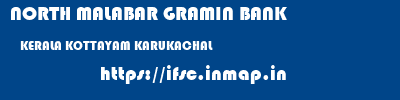 NORTH MALABAR GRAMIN BANK  KERALA KOTTAYAM KARUKACHAL   ifsc code